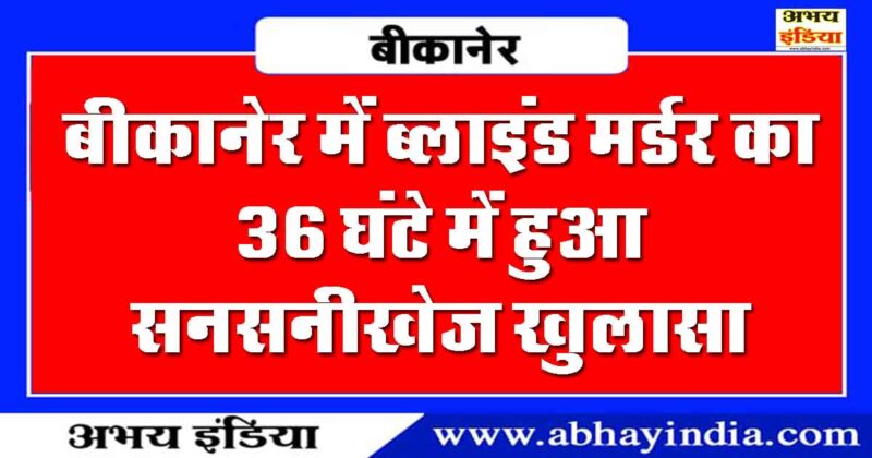 abhayindia.com