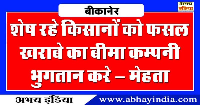 abhayindia.com