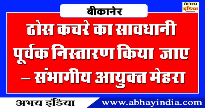 abhayindia.com