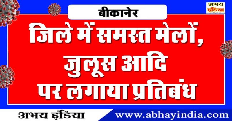 abhayindia.com