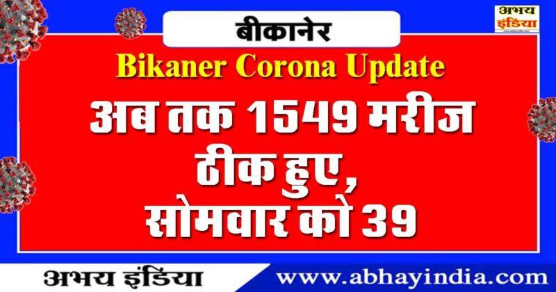 abhayindia.com