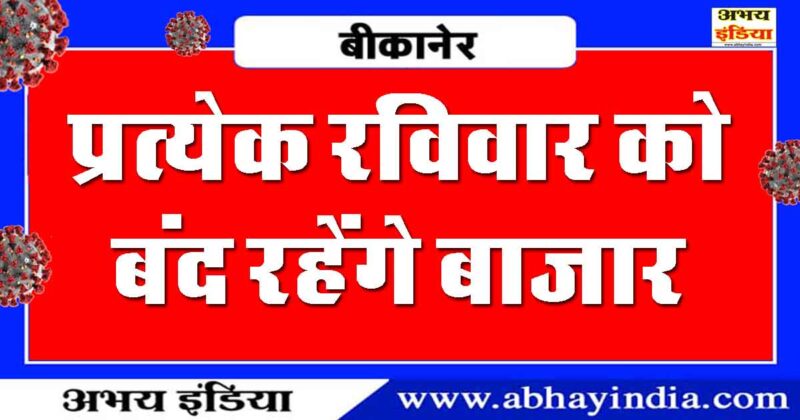abhayindia.com