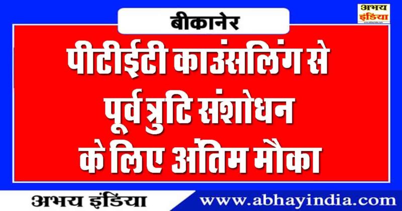 abhayindia.com