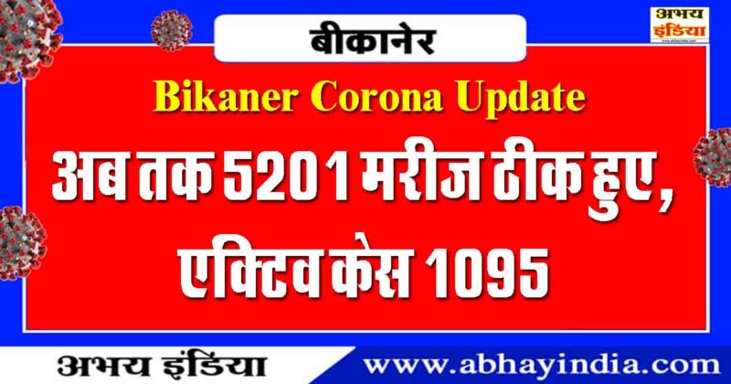 abhayindia.com