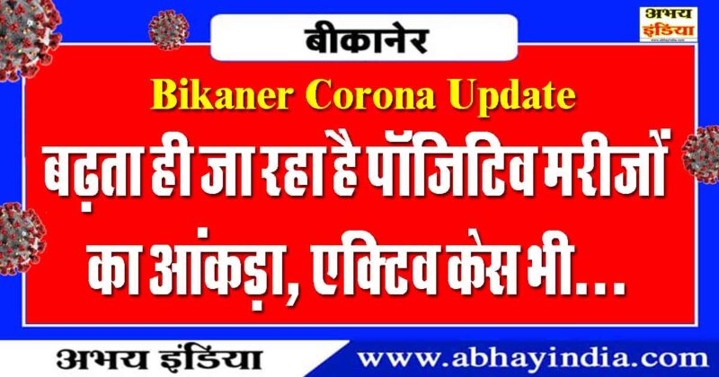 abhayindia.com