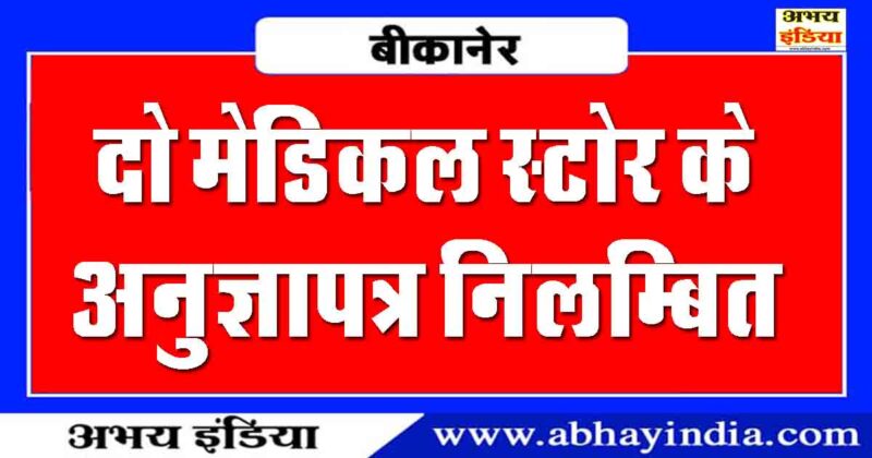 abhayindia.com