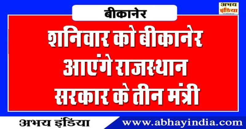 abhayindia.com