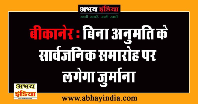 abhayindia.com