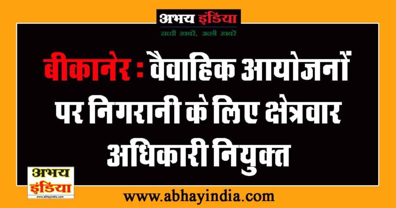 abhayindia.com
