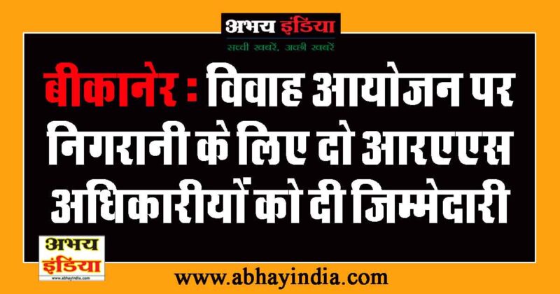 abhayindia.com