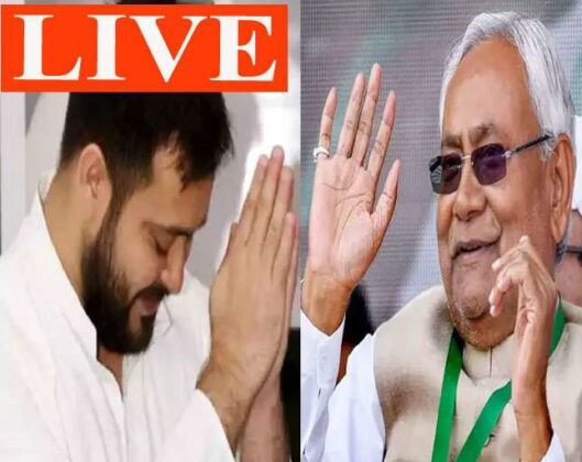 Tejashwi-Nitish Kumar