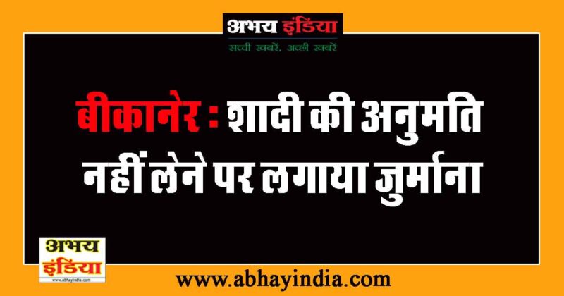 abhayindia.com