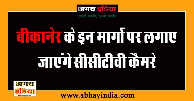 abhayindia.com