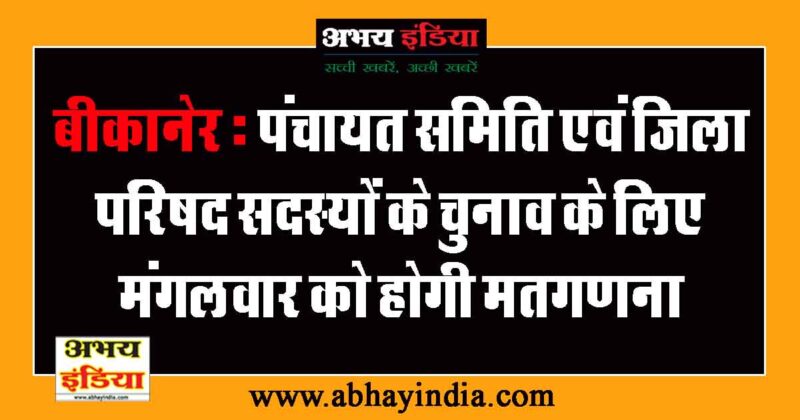 abhayindia.com