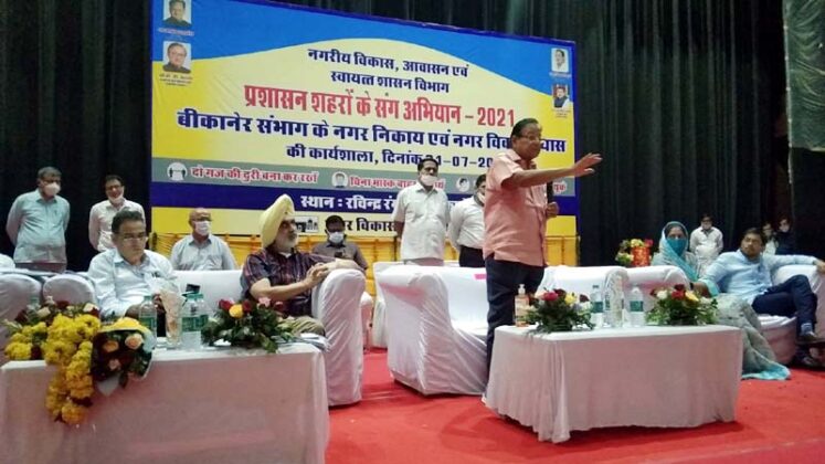 shanti dhariwal udh minister