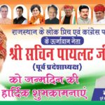 Dalip Sharma