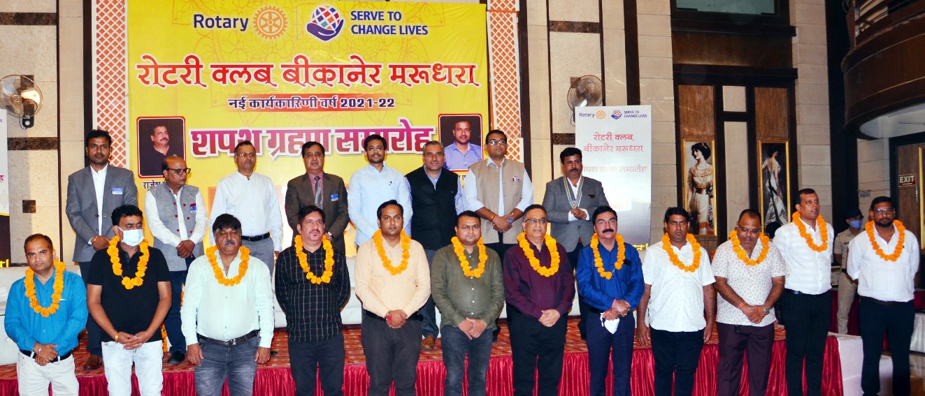 Rotary Club Marudhara Bikaner