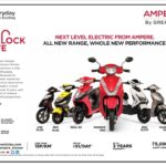 Ampere electric scooter