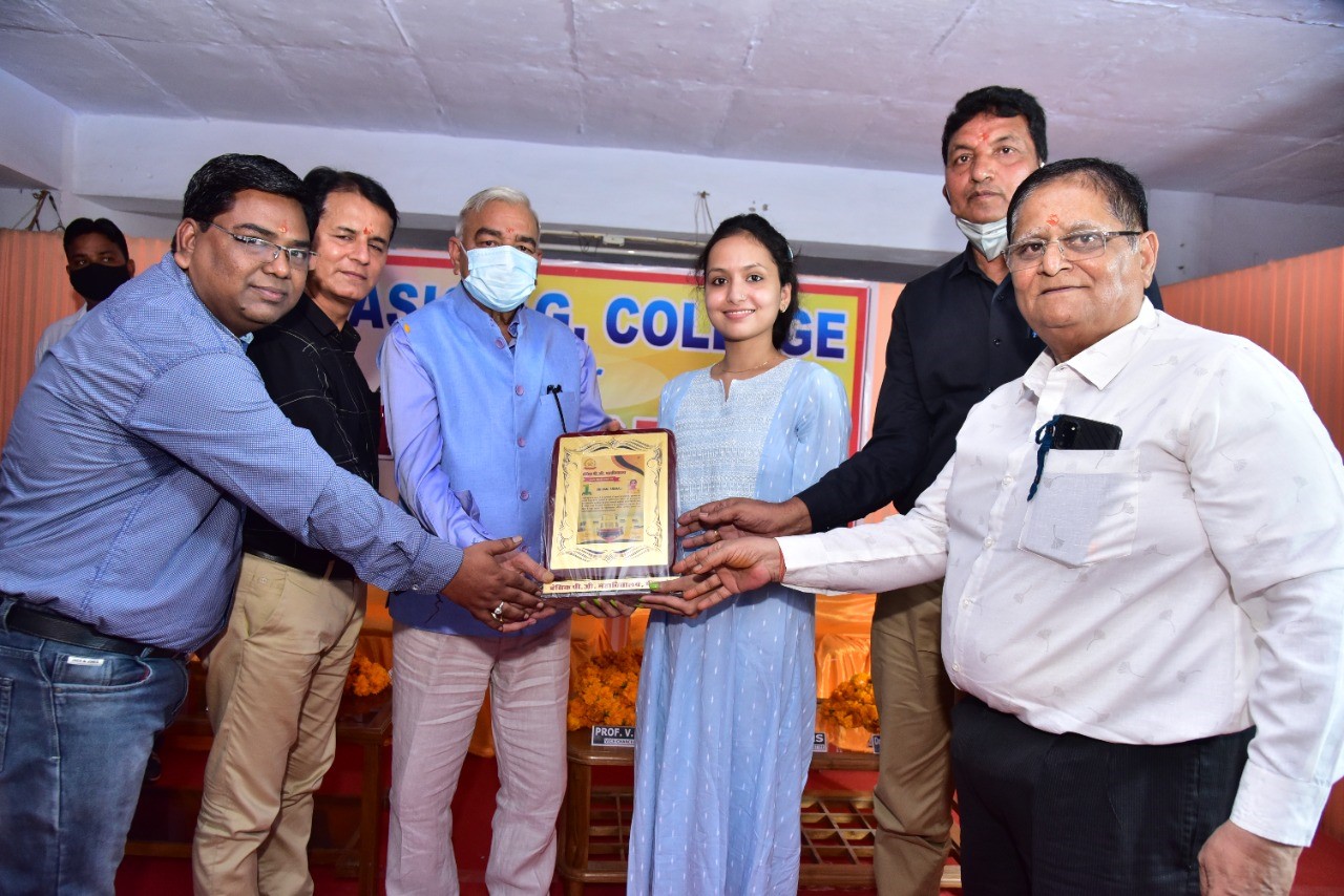 Besic PG College Bikaner