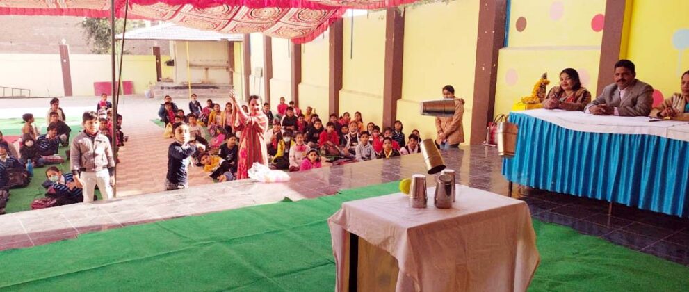 Arham English School Bhinasar