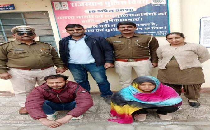 Bikaner Crime News