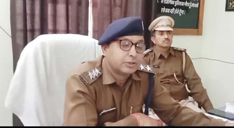 Bikaner Police