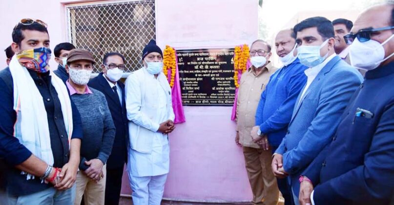 Braj Parking Bikaner