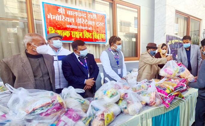 Balchand Rathi Memorial Charitable Trust