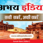 Abhay India Banner 1 1024x389 9
