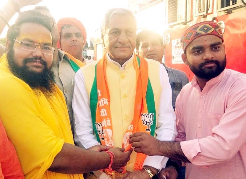 Sarju Maharaj In UP 