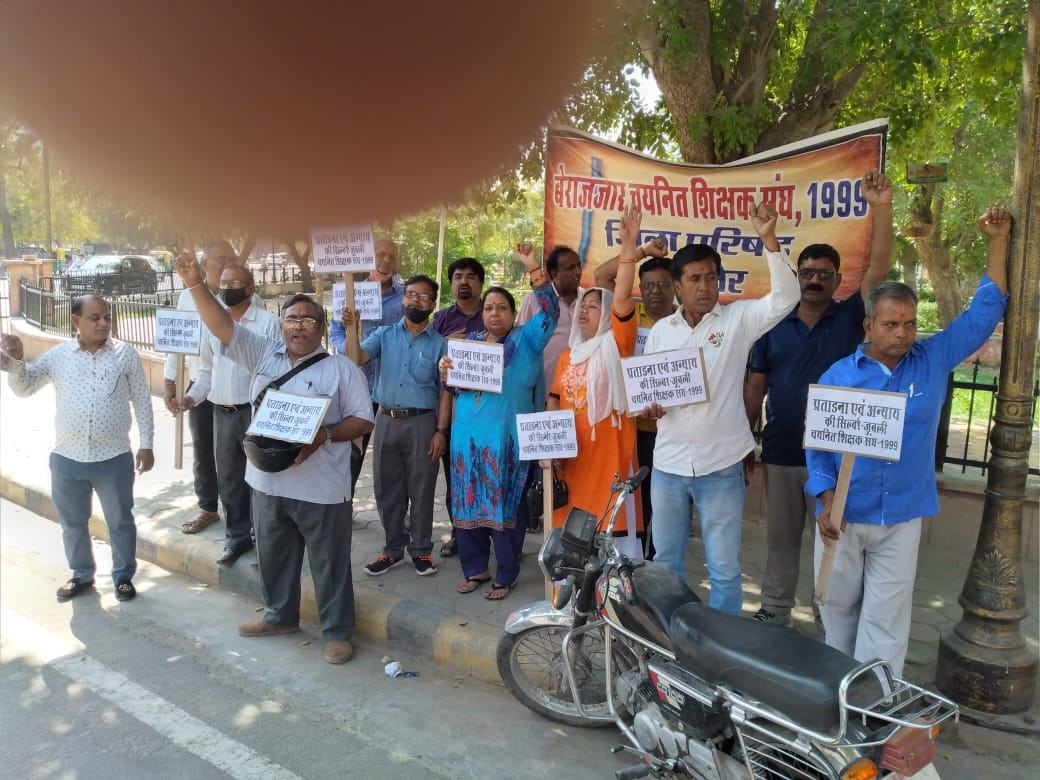 Selected unemployed teachers of Zilla Parishad demonstrated in the collectorate and gave a memorandum