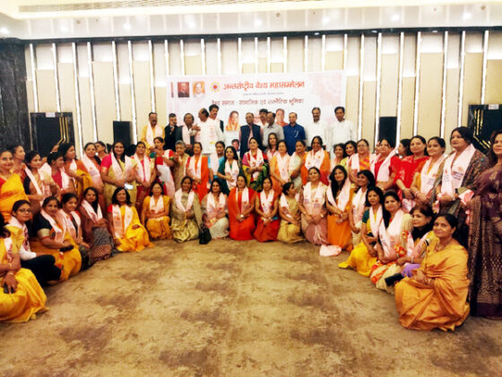 International Vaish Federation declared state women and youth executive of Rajasthan