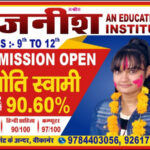 Rajnees An Educational Institute