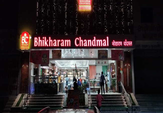 Bhikharam Chandmal showroom 