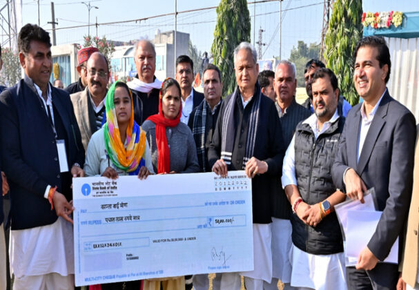 Ashok gehlot CM Rajasthan