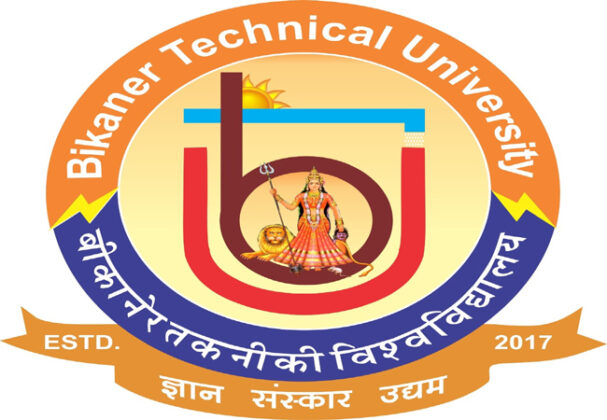 Bikaner Technical University News