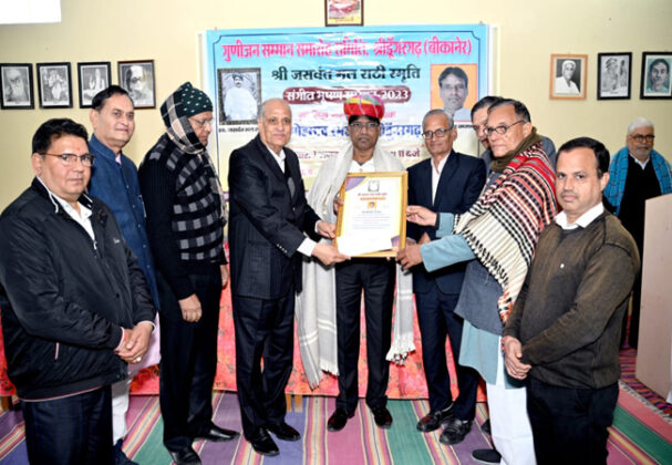 Singer Ramzan Jaswantmal honored with Rathi Sangeet Bhushan Alankaran