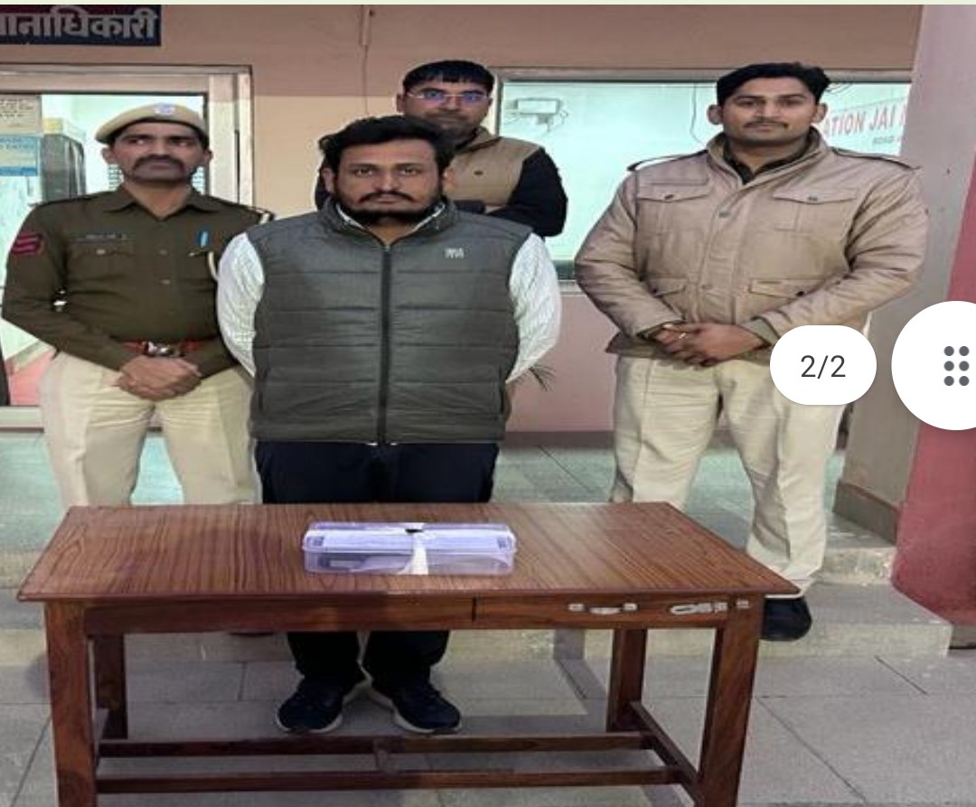 JNVC police arrested accused of firing with illegal weapon