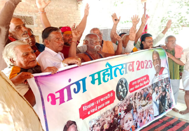 Bhang Mahotsav in Bikaner's Mohta Chowk from 27, poster released