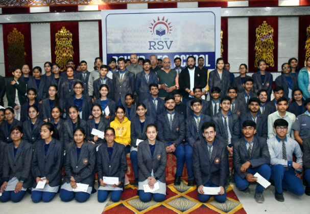 Rsv School Bikaner