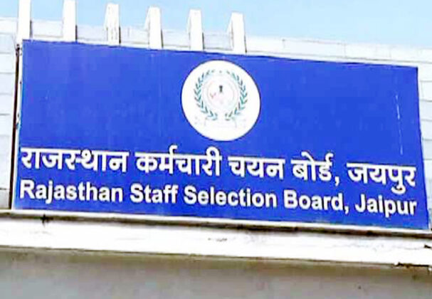 Rajasthan Staff Selection Board Jaipur