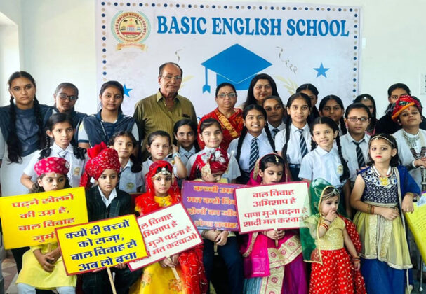 Basic English School Bikaner