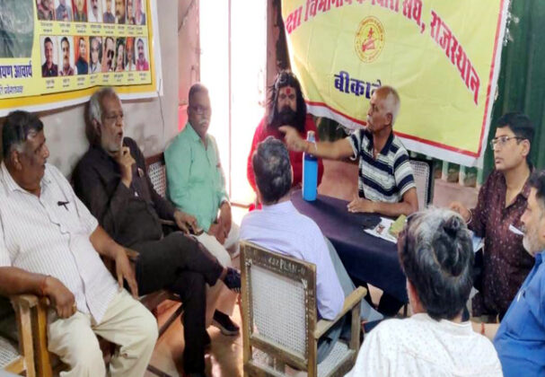 Education Departmental Employees Union