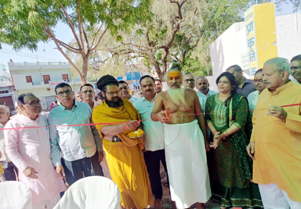 Nutritious Herbal Juice Center inaugurated at Naturopathy Center Gangashahar