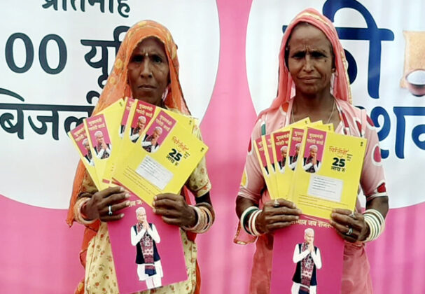 Inflation relief camp in Bikaner: Devrani-Jethani gets guaranteed relief