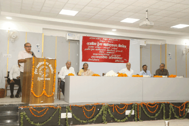 Dungar College Bikaner