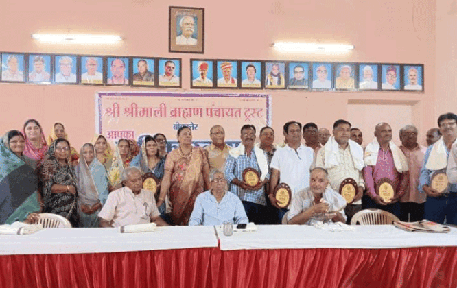 Bhamashahs of Shrimali community honored