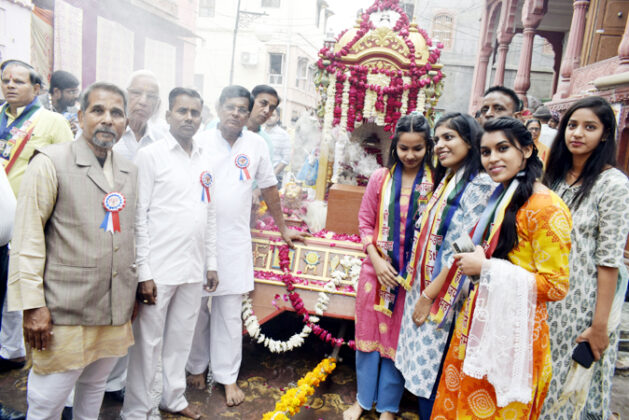 Shri Chintamani Jain Temple Trust