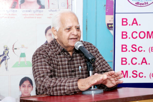 Gaurishankar Vyas Secretary Binani College Bikaner