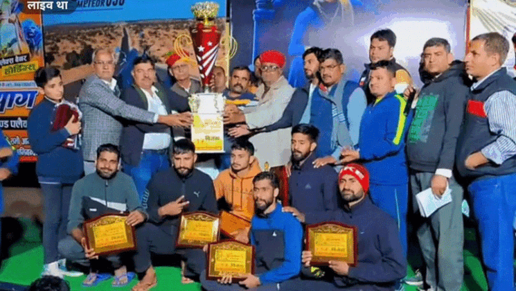 Maharaj Surajmal Volleyball Trophy